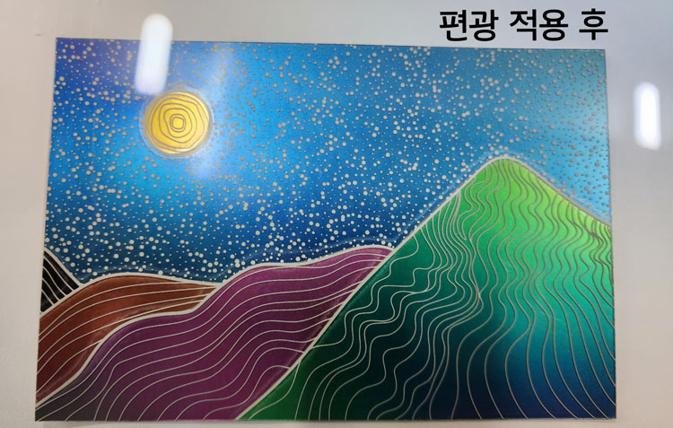 컬러 편광렌즈테스트 액자 - 산