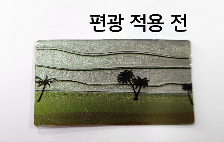 컬러편광테스트 초소형