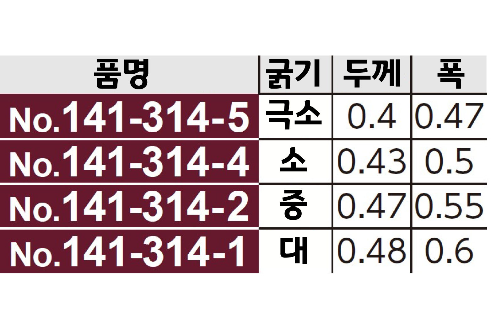 [니시무라] 반무테쿠션 (No.141-314)