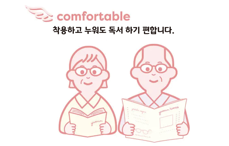 [하세가와] YU-MIN안경 (요양, 라이더, 독서, 운동 등 )