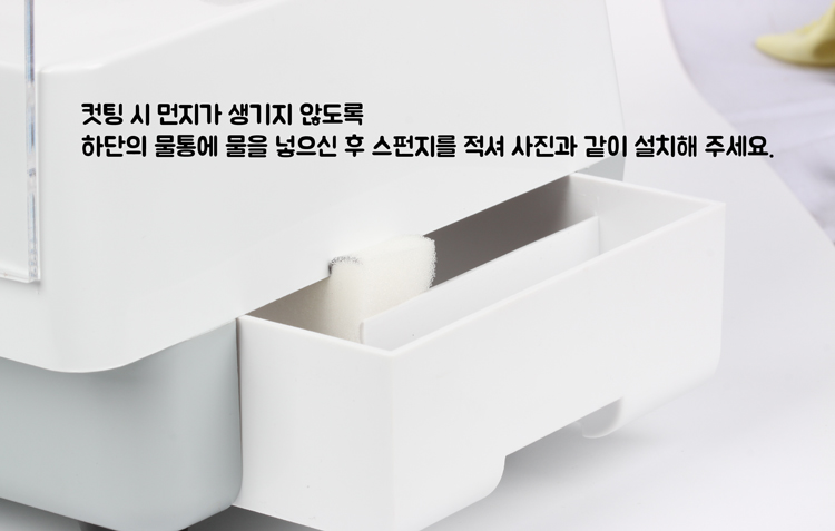 렌즈 컷팅 겸용 수동옥습기