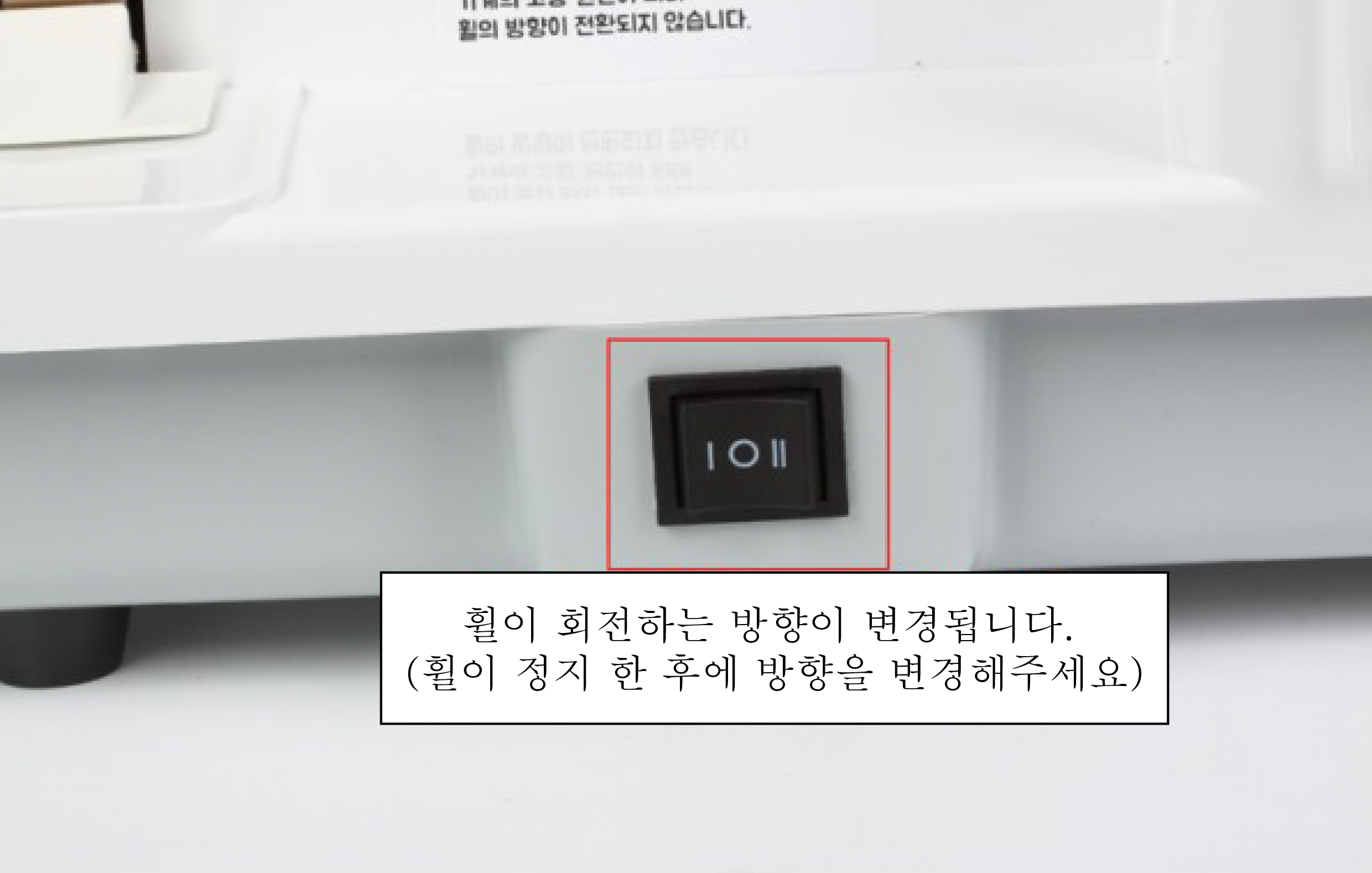 렌즈 컷팅 겸용 수동옥습기