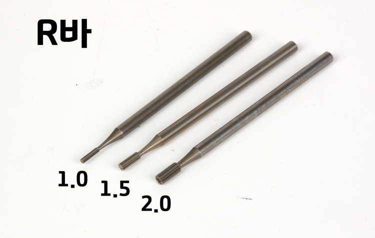 R바 (1.0mm ~ 2.0mm)
