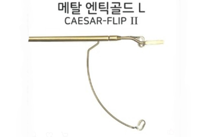 [시저플립 바디] 엔틱골드색상 ( L,M,S,사이즈 )(전용케이스 포함) 중 선택