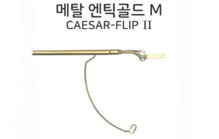 [시저플립 바디] 엔틱골드색상 ( L,M,S,사이즈 )(전용케이스 포함) 중 선택